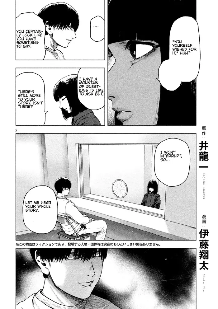 The Killer Inside Chapter 44 image 06_optimized